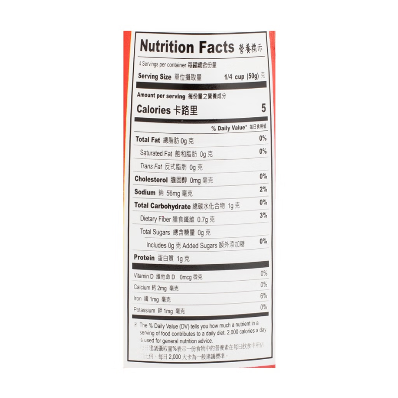 Dragonfly Whole Mushrooms 425g