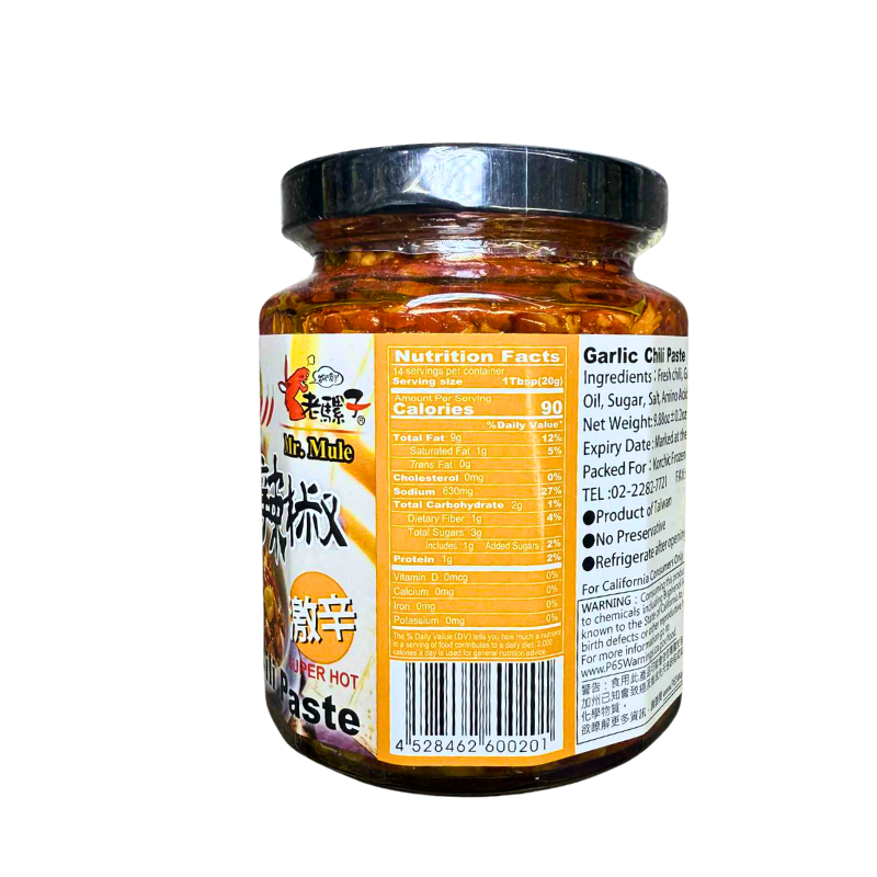 Laoruzhi Garlic Chili Paste 9.88 Oz