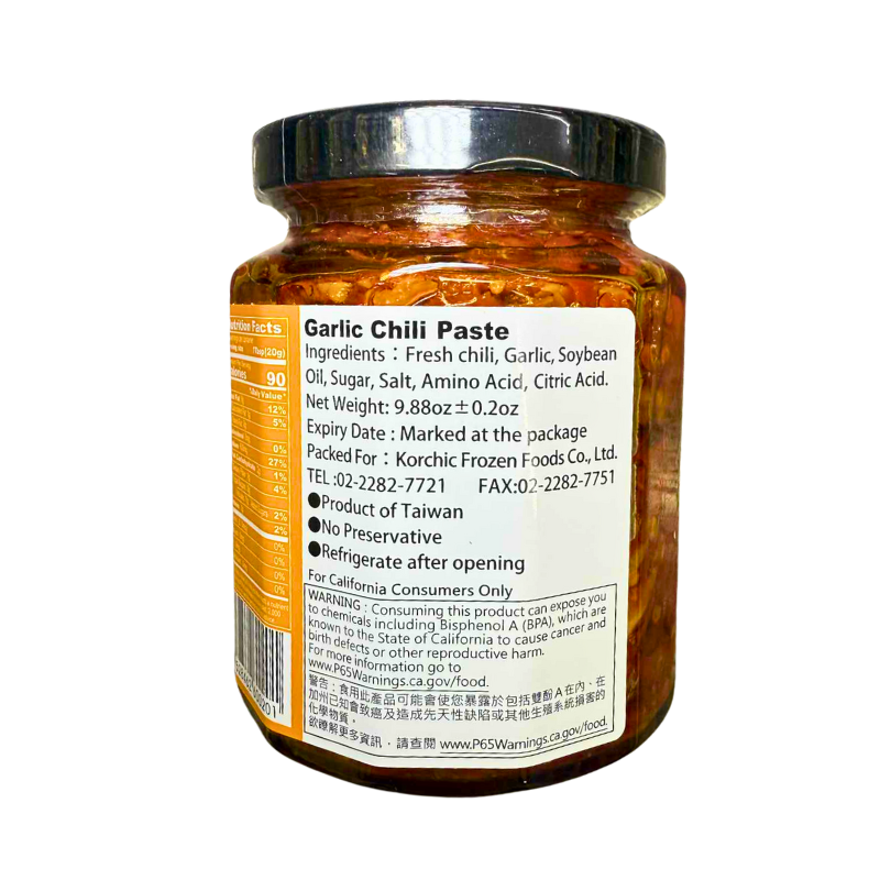 Laoruzhi Garlic Chili Paste 9.88 Oz