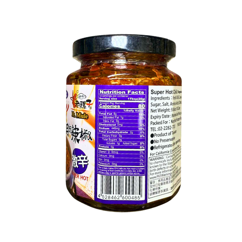 Laoruzhi Super Hot Chili 9.88 oz