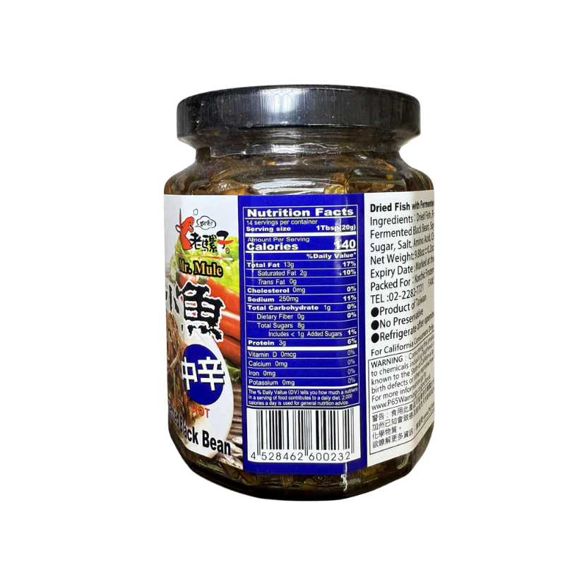 Laoruzhi Dried Fish Black Bean 9.88 oz