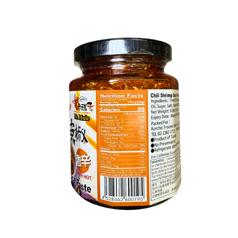 Laoruzhi Garlic Chili Paste 9.88 Oz