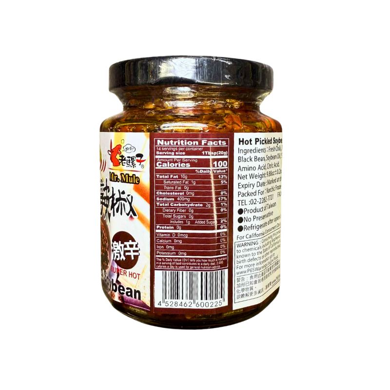 Laoruzhi Hot Pickled Soybean 9.88 oz