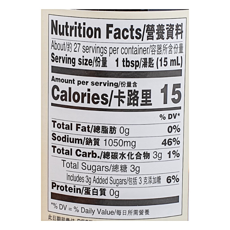 Lee Kum Kee Chinese Marinade 14 oz