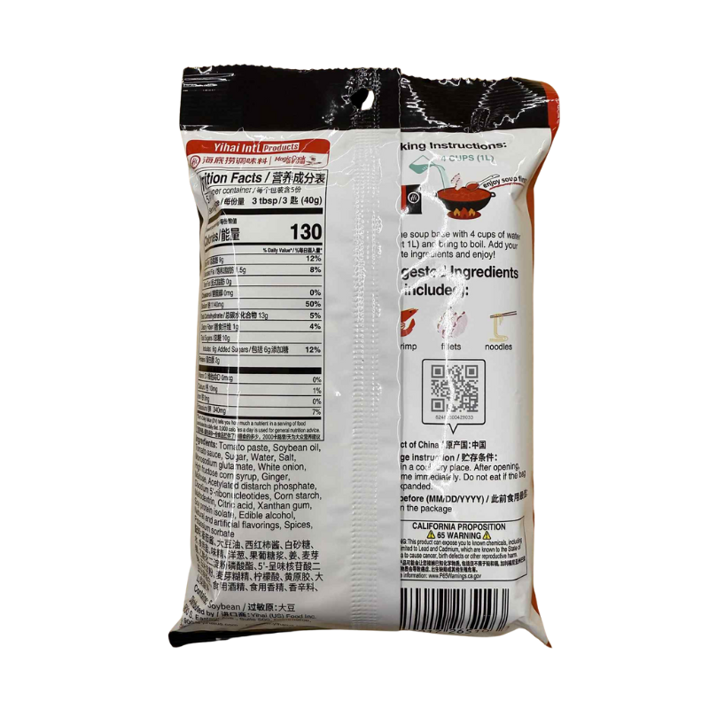 Haidilao Tomato Flavour Soup Base 200g