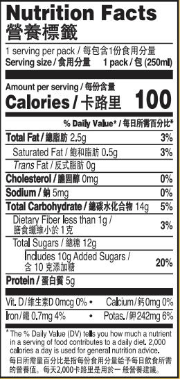 Yeo's Soy Bean Milk 250ml Pack of 6
