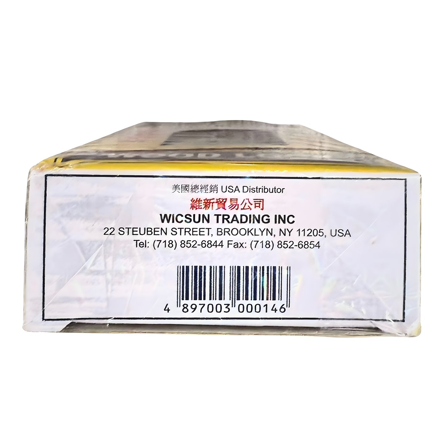 Wong To Yick Wood Lock Medicated Oil 1.7oz
