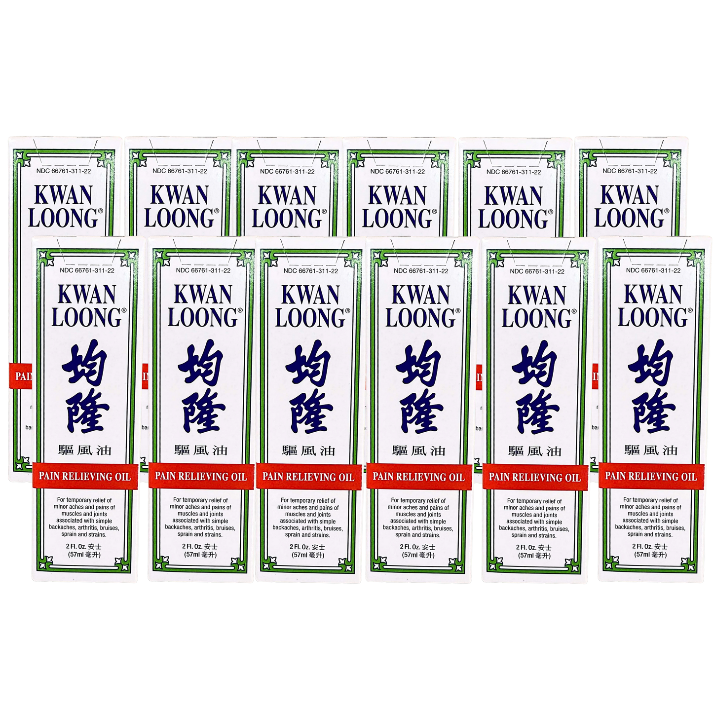 Kwan Loong Pain Relieving Oil 2oz