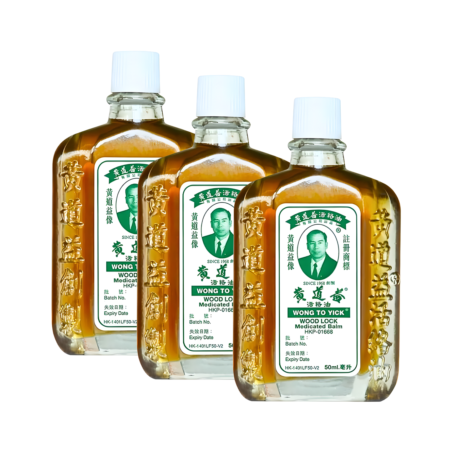 Wong To Yick Wood Lock Medicated Oil 1.7oz