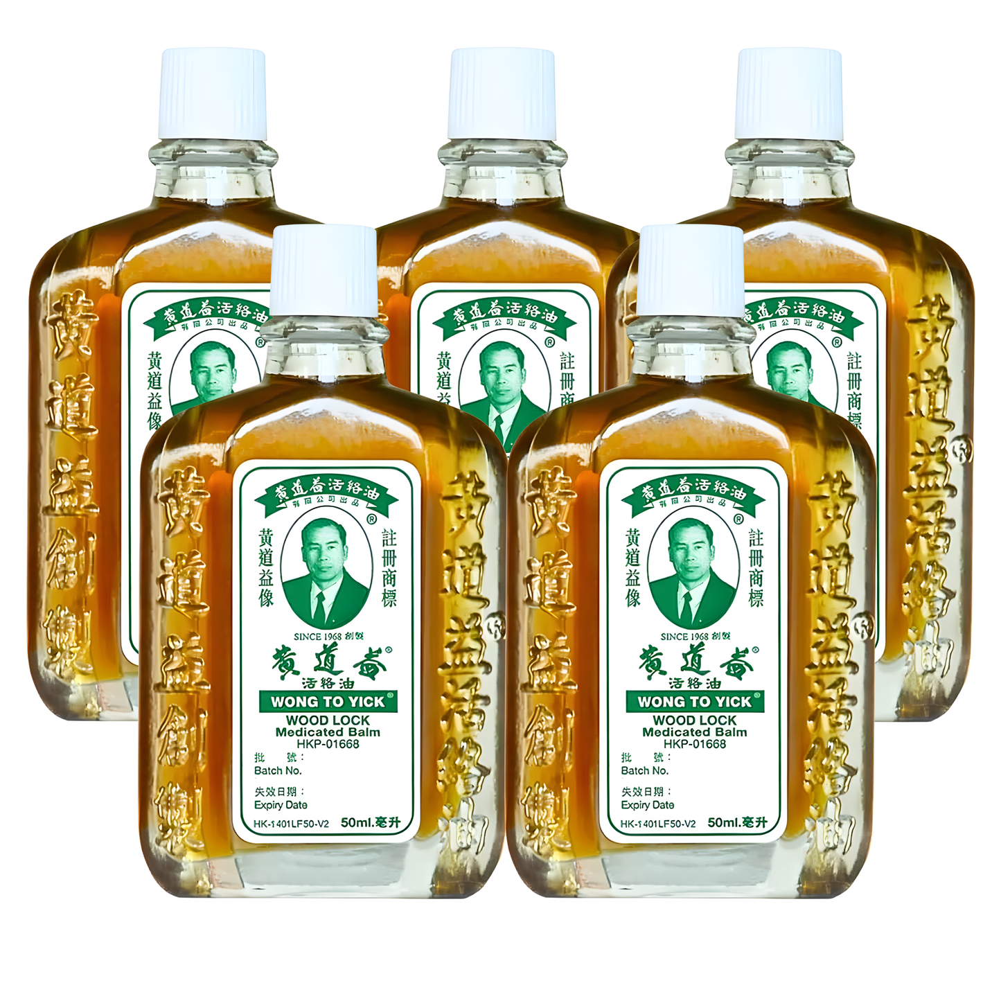 Wong To Yick Wood Lock Medicated Oil 1.7oz