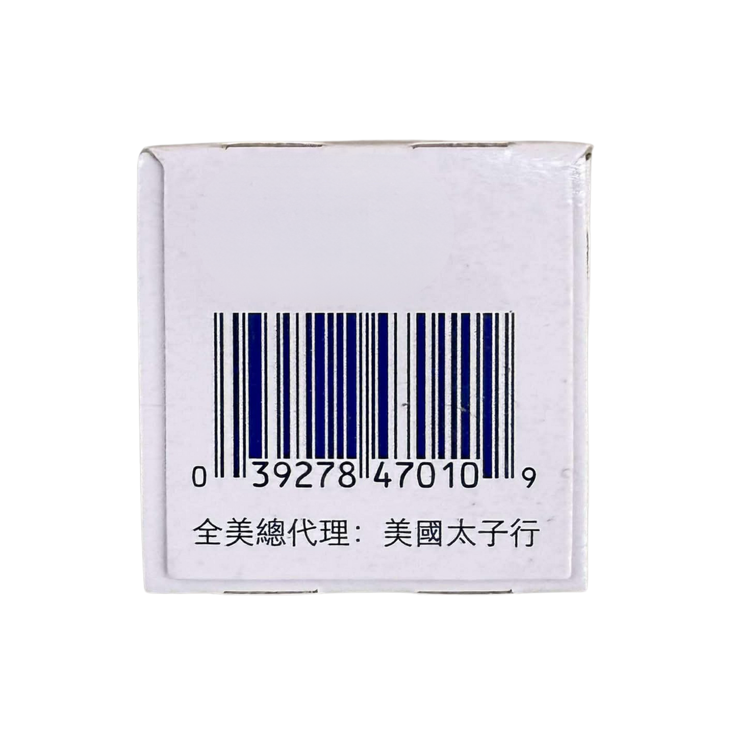 Kwan Loong Pain Relieving Oil 2oz