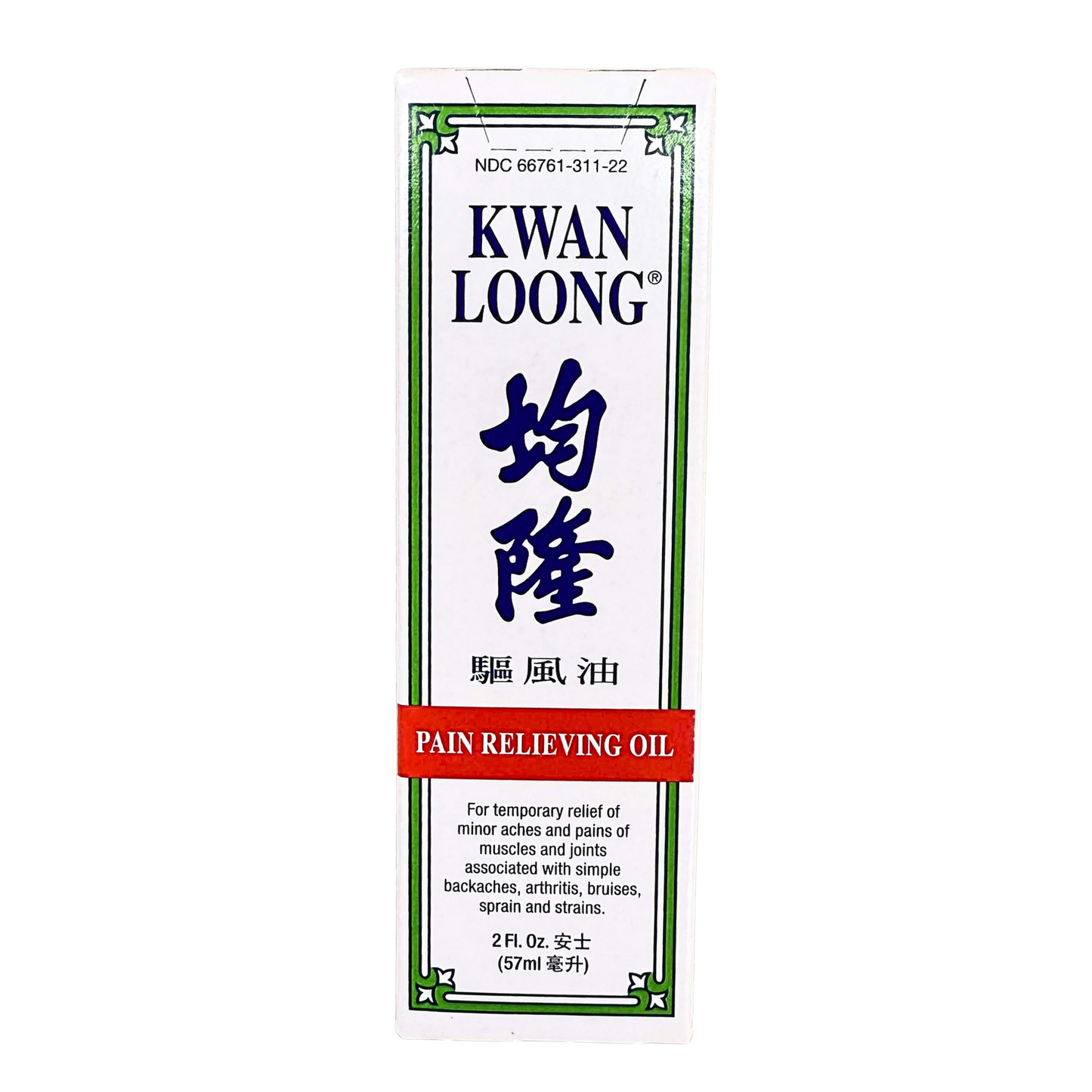 Kwan Loong Pain Relieving Oil 2oz