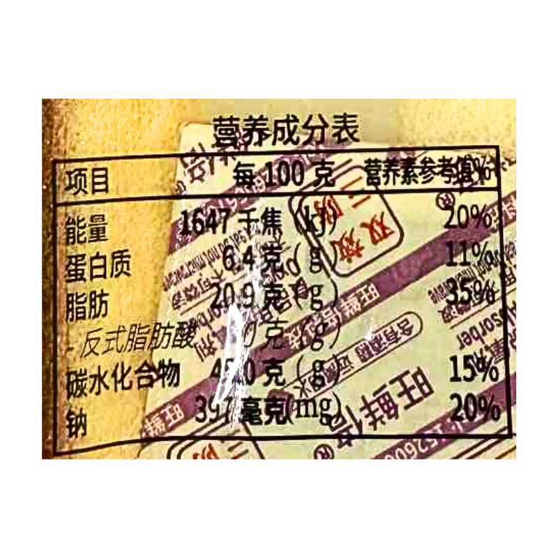 Jin Shan Jiao Cheese Cake