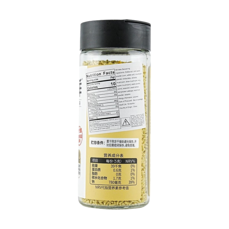 Matsutake Mushroom Seasoning 108g