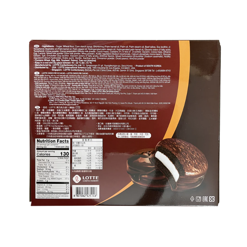 Lotte Choco Pie Cacao 12 Packs 11.85oz