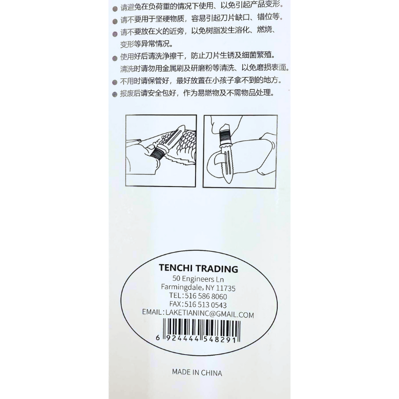 LakeTian Plastic-Handled Peeler & Scaler Knife