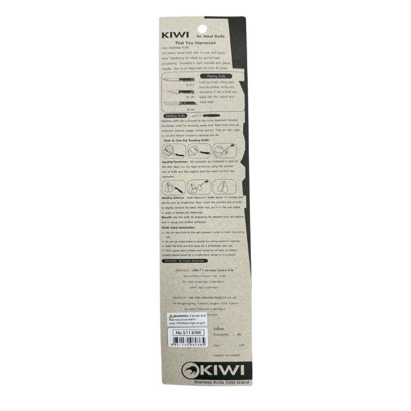 Kiwi Brand (#511) Kitchen Knife