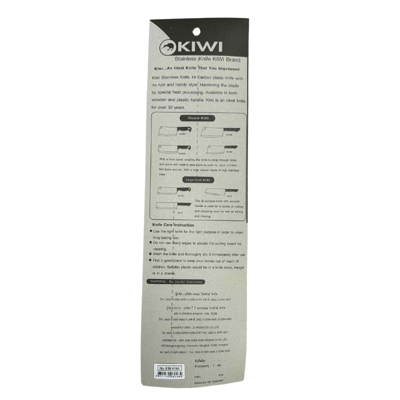 Kiwi Brand (#830) Kitchen Knife