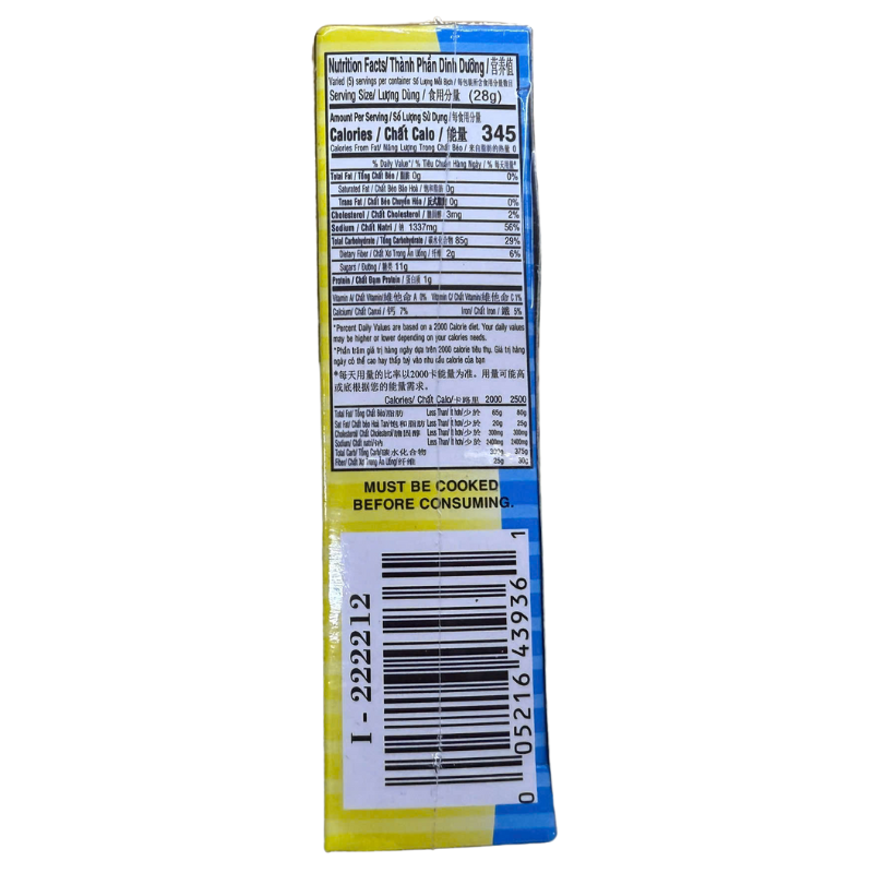 Coconut Tree - Shrimp Flavor Chips - 5oz