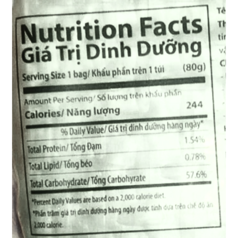 Abi Snack Spicy Satay Rice Paper - 2.82 oz