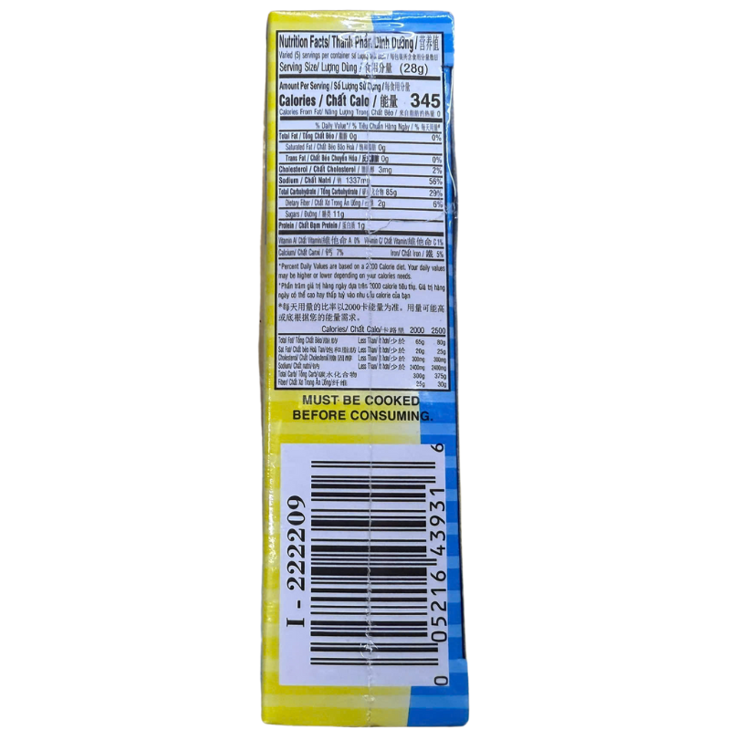 Coconut Tree - Vegetarian Flavor Chip - 5oz