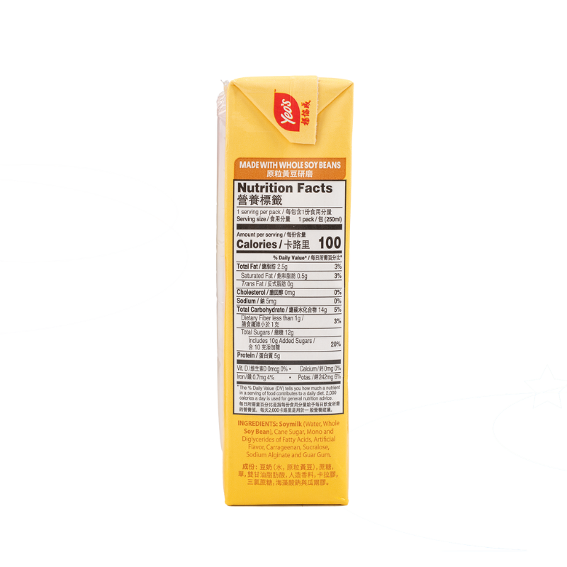 Yeo's Soy Bean Milk 250ml Pack of 6