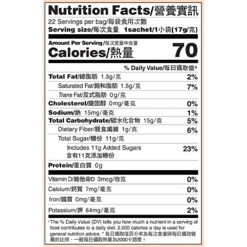 Hong Kong Style Tea Latte Prince of Peace 3 in 1 (374g)
