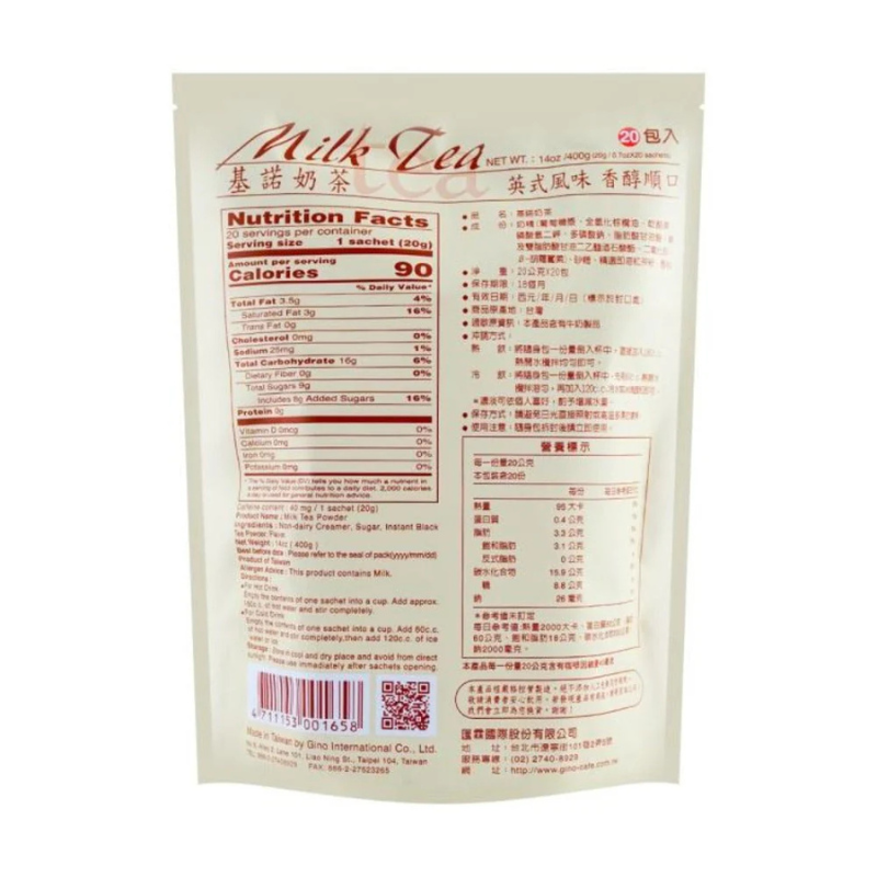 Gino Taiwanese Milk Tea 400g