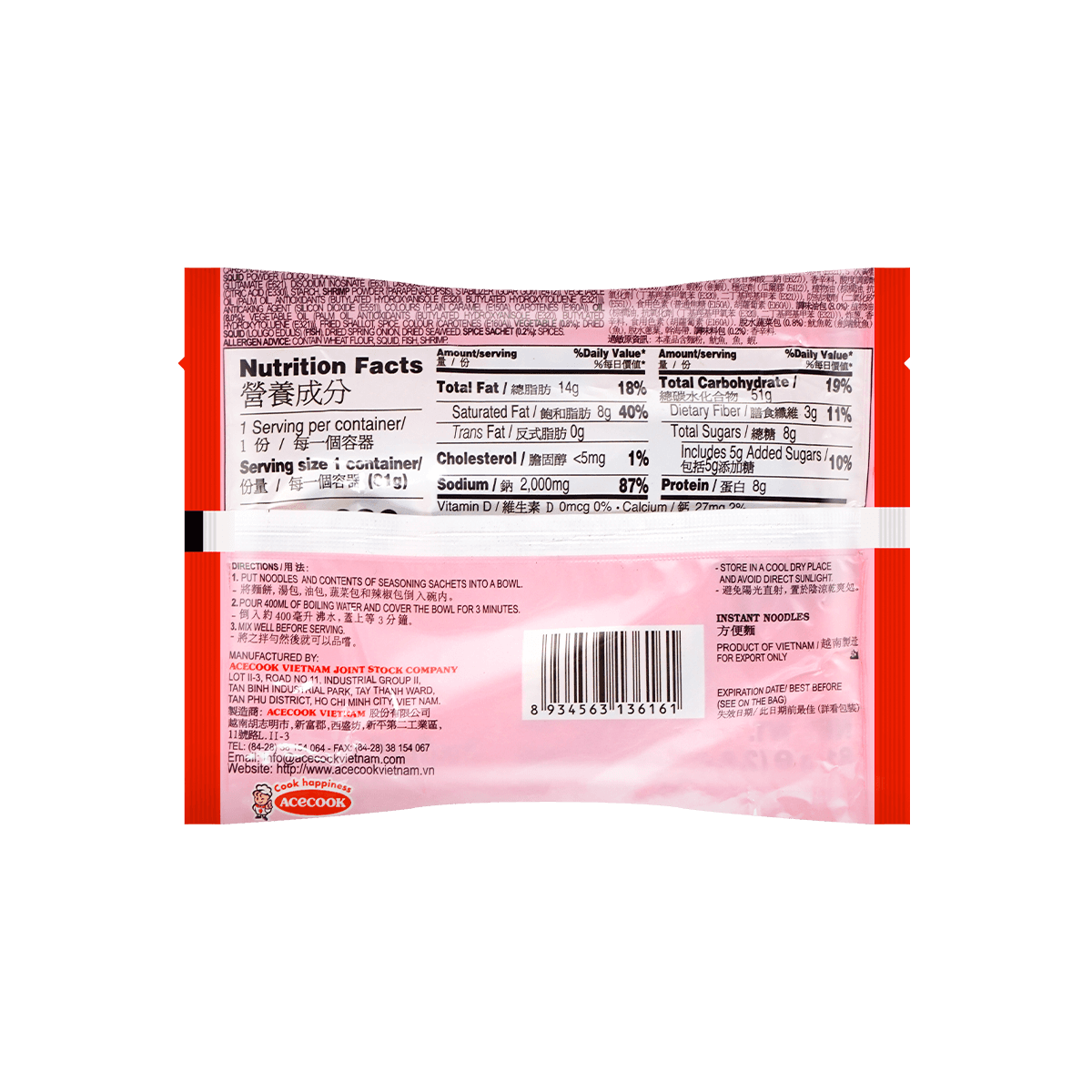 Acecook Thailand Hotpot Noodles 2.9oz - A&E Foodstore