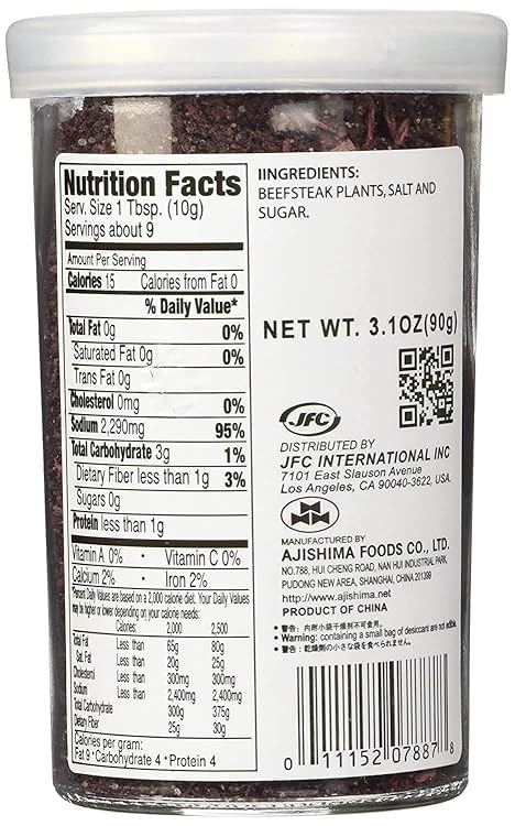 Ajishima Shiso Fumi Furikake 3.1oz - A&E Foodstore