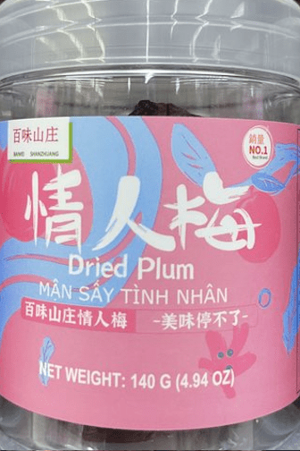 Baiweishanzhuang dried plum 140g - A&E Foodstore