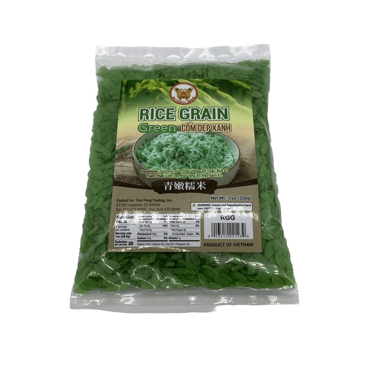 Butterfly Green Rice Grain Flakes 200g - A&E Foodstore