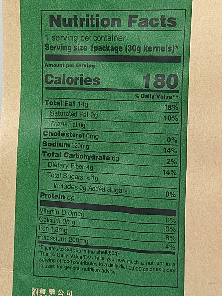 ChaCha Roasted Sunflower Seeds Coconut Flavor 60g - A&E Foodstore