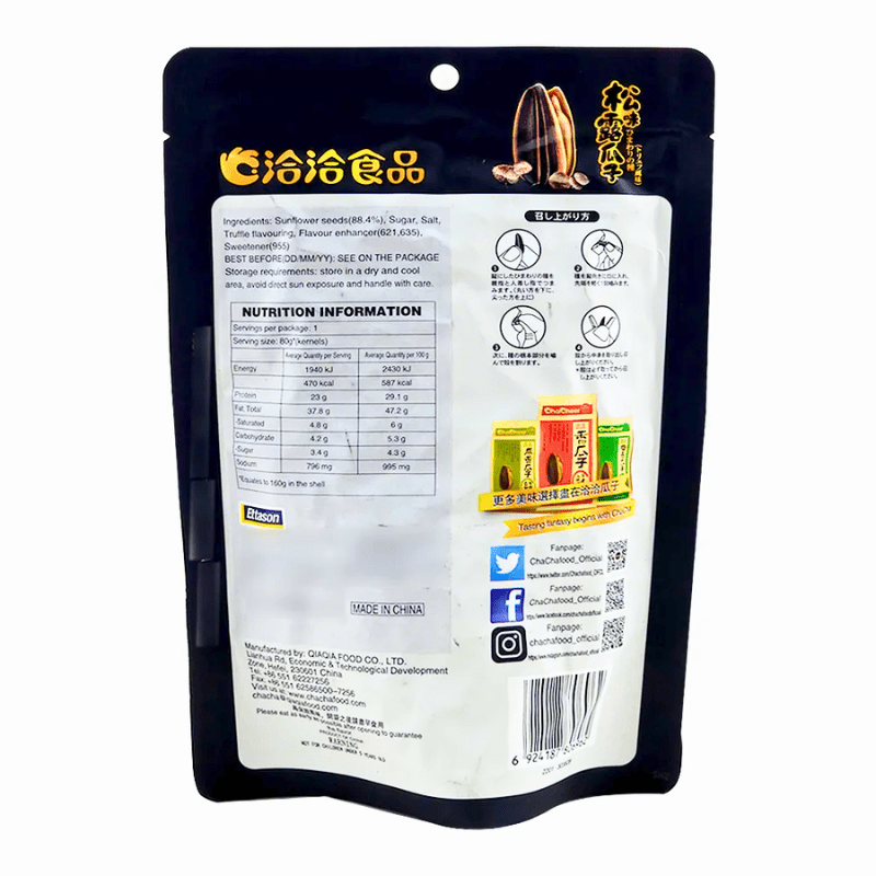 ChaCha Sunflower Seeds Truffle Flavor 160g - A&E Foodstore