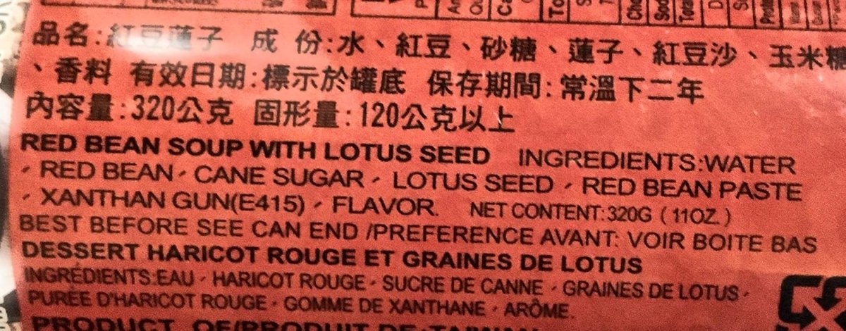 Chin Chin Red Bean Soup With Lotus Seed 320g - A&E Foodstore