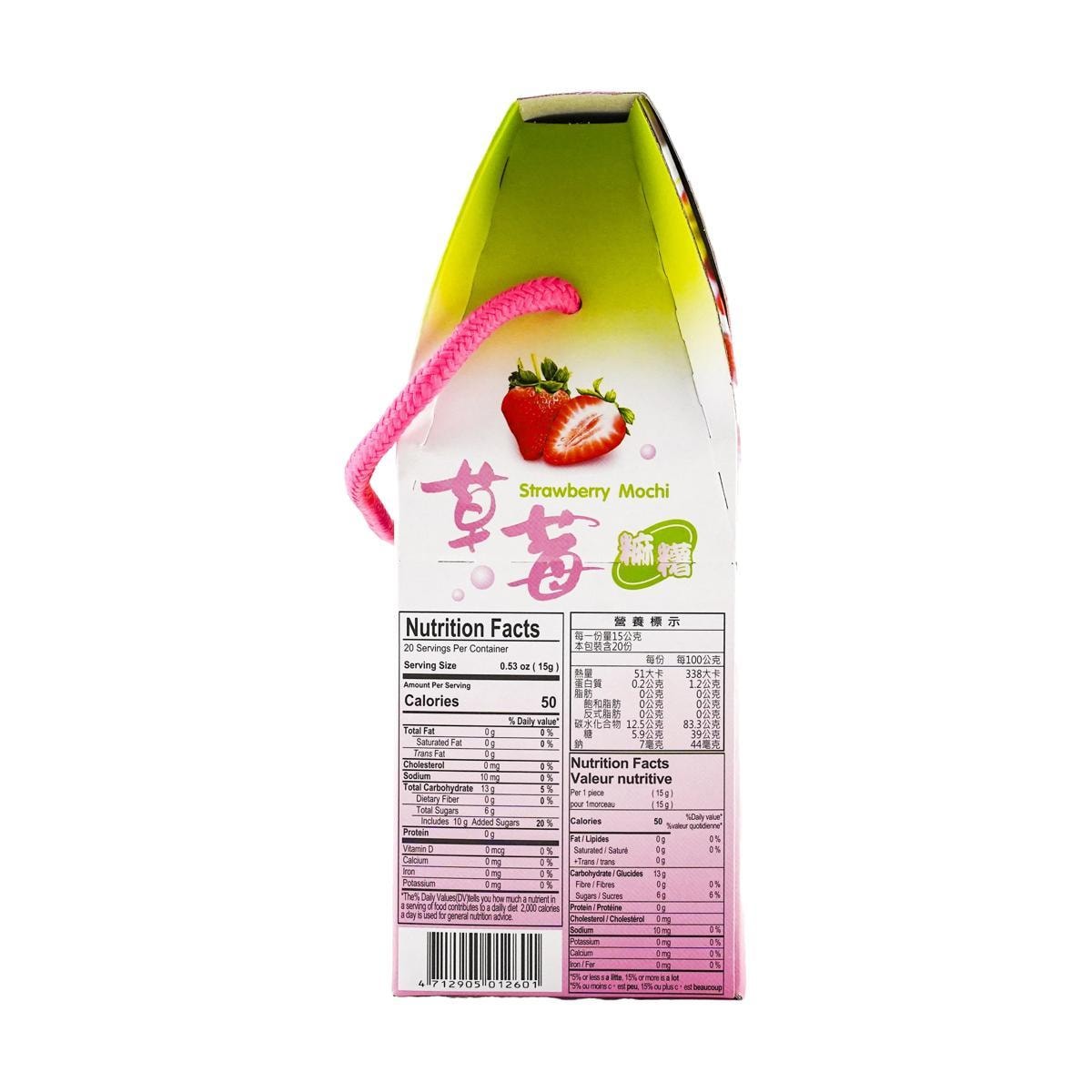 Yuki & Love Strawberry Mochi 10.5oz