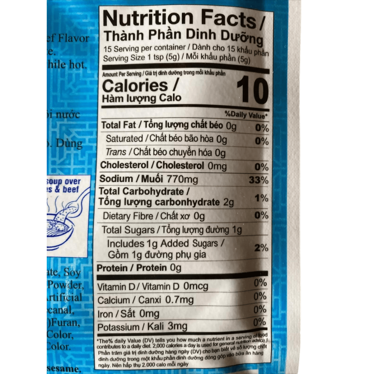 Dragonfly Artificial Beef Flavor Broth 2.7 oz - A&E Foodstore