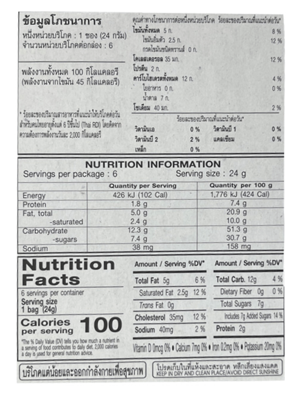 Euro Banana Cream Puff Cake 5.08oz - A&E Foodstore