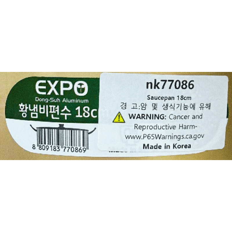 EXPO SAUCEPAN - KOREAN NOODLE POT - 18CM - A&E Foodstore