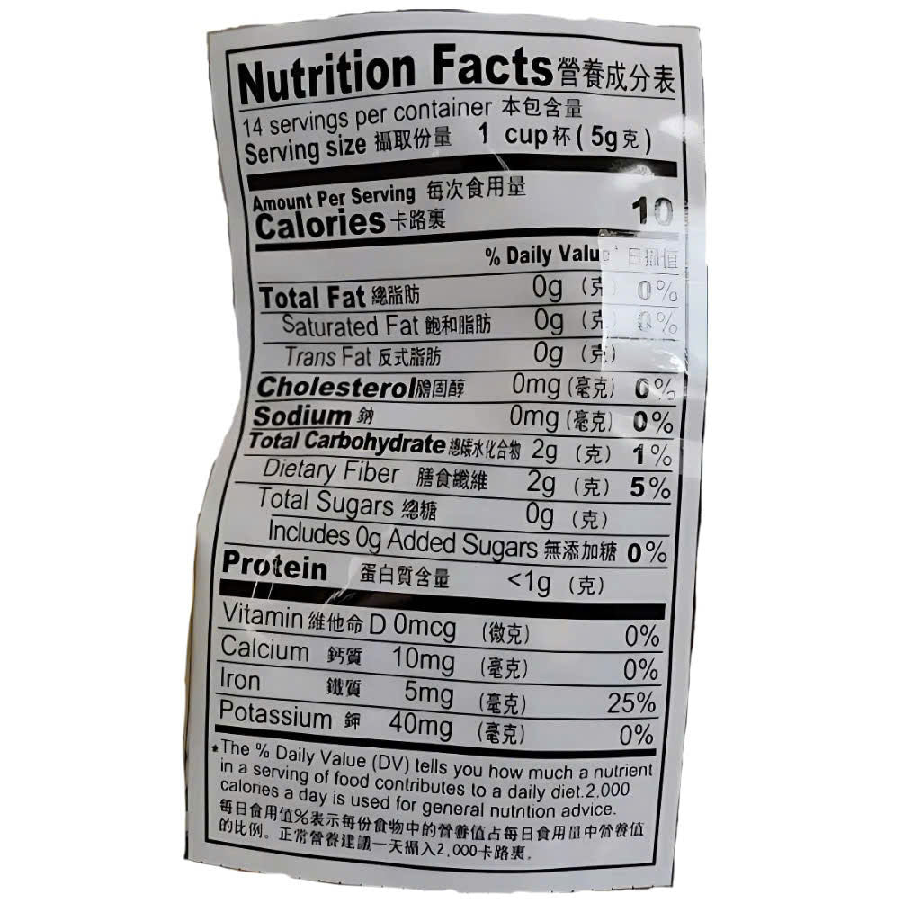 Fortuna Dried Black Fungus 2.5oz - A&E Foodstore