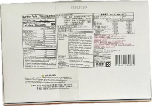 Green Mountain Sugar Free Pineapple Cake 276g - A&E Foodstore