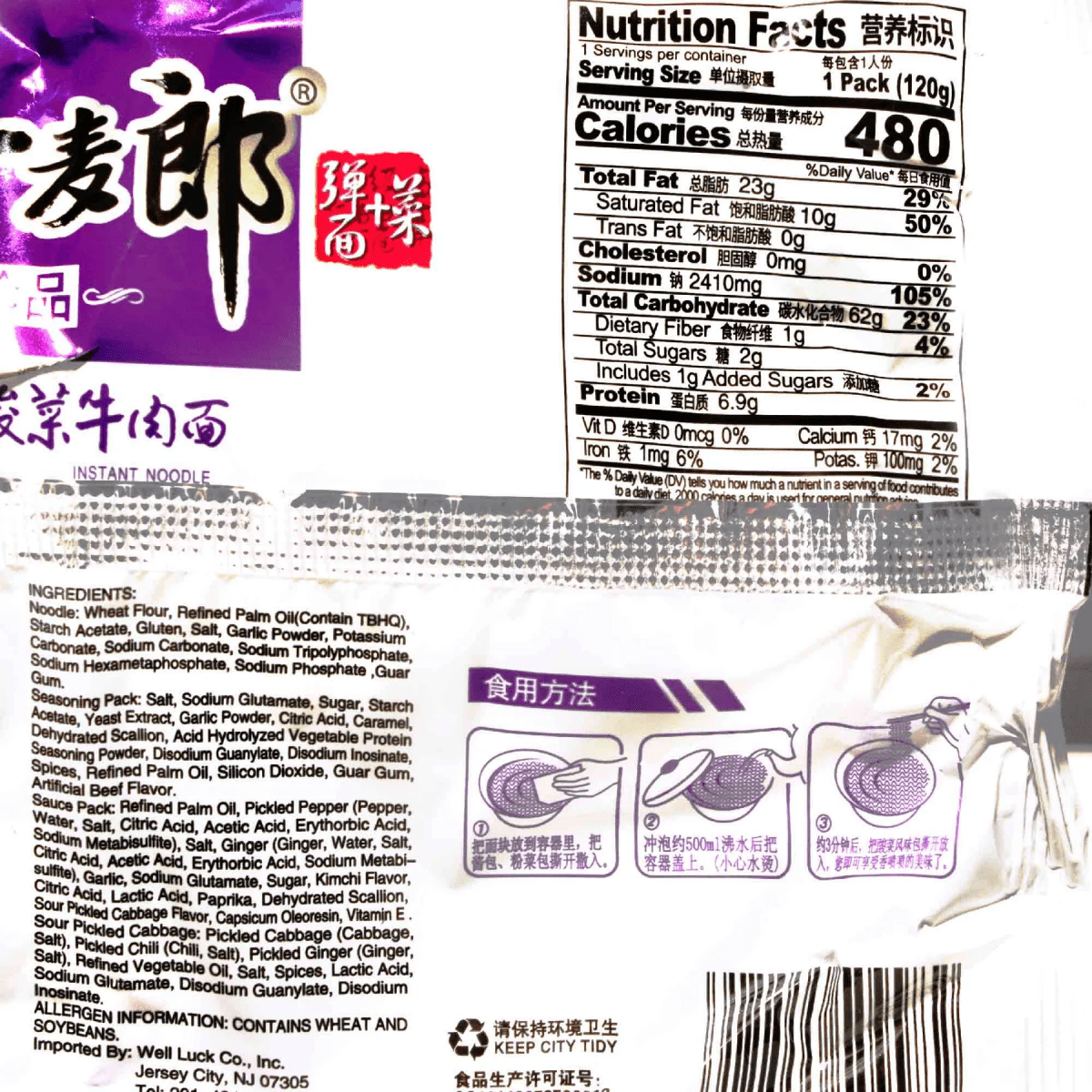 JML Beef and Pickled Cabbage Noodles 600g - A&E Foodstore