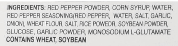 Jonggavision Gochujang Hot Pepper Paste 2.2lb - A&E Foodstore