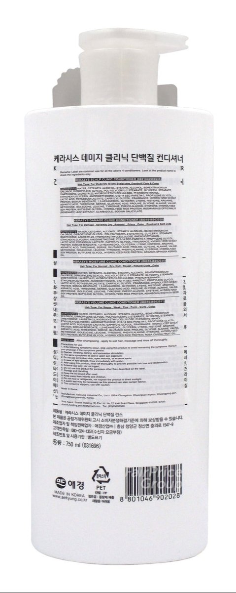 Kerasys Damage Clinic Conditioner 25.4oz - A&E Foodstore