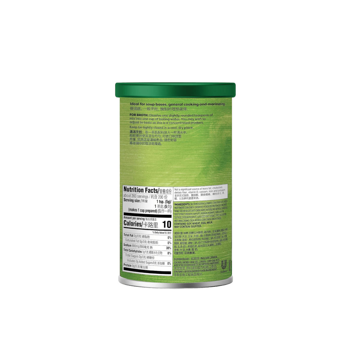 Knorr Chicken Broth Mix 2.2 lbs - A&E Foodstore