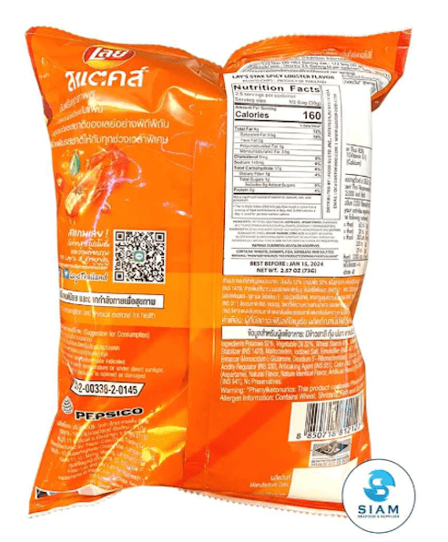 Lay's Potato Chips Spicy Lobster Flavor, Thai Snack 2.64 oz - A&E Foodstore