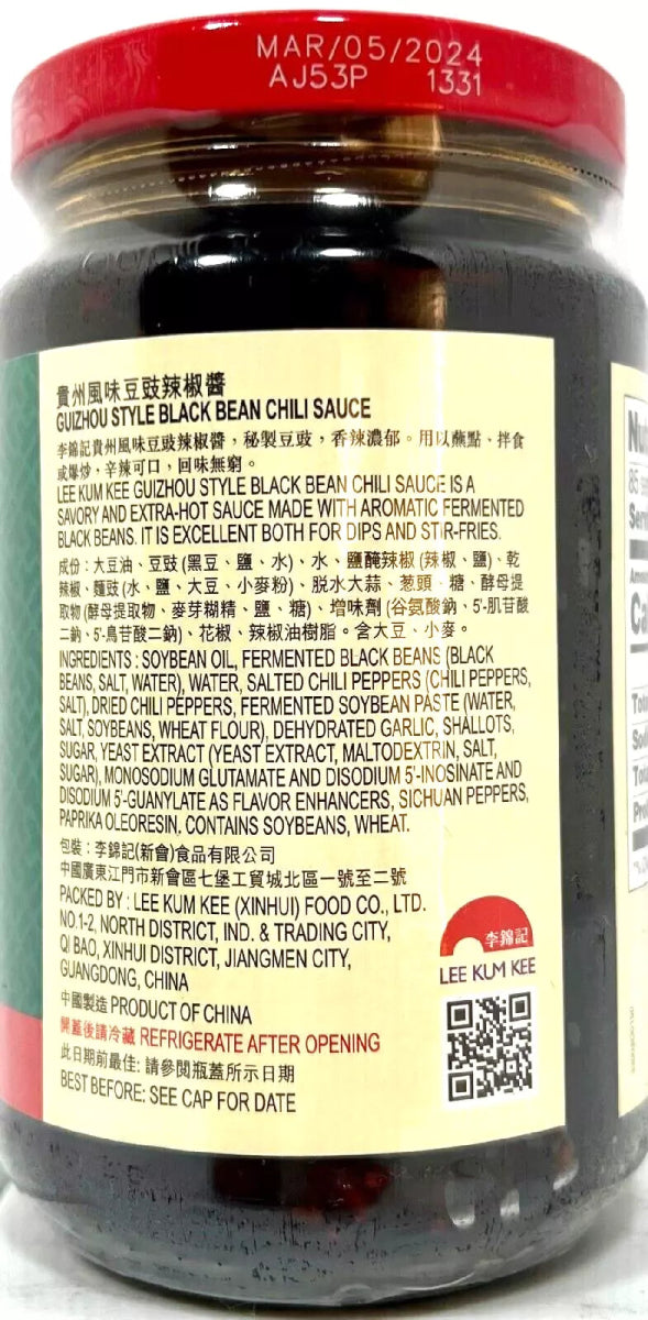 Lee Kum Kee - Guizhou Style Black Bean Chili Sauce 12 oz - A&E Foodstore