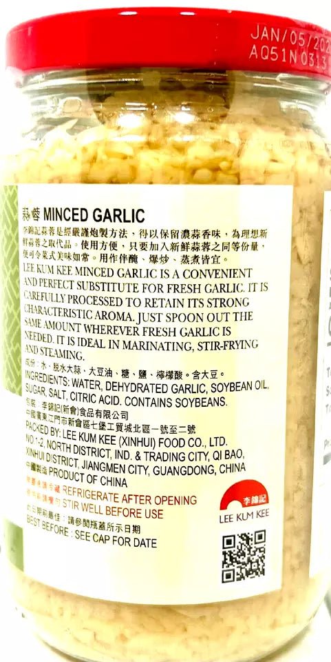 Lee Kum Kee - Minced Garlic 11.5 oz - A&E Foodstore