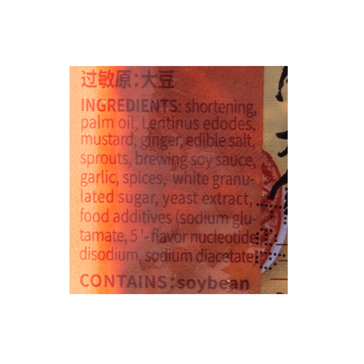 Liu Yishou Assorted Hot Pot Seasoning Base 300 g - A&E Foodstore