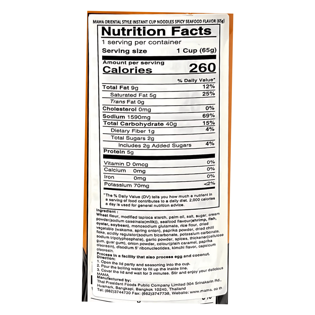 Mama Oriental Kitchen Spicy Seafood Instant Noodles 2.29oz - A&E Foodstore
